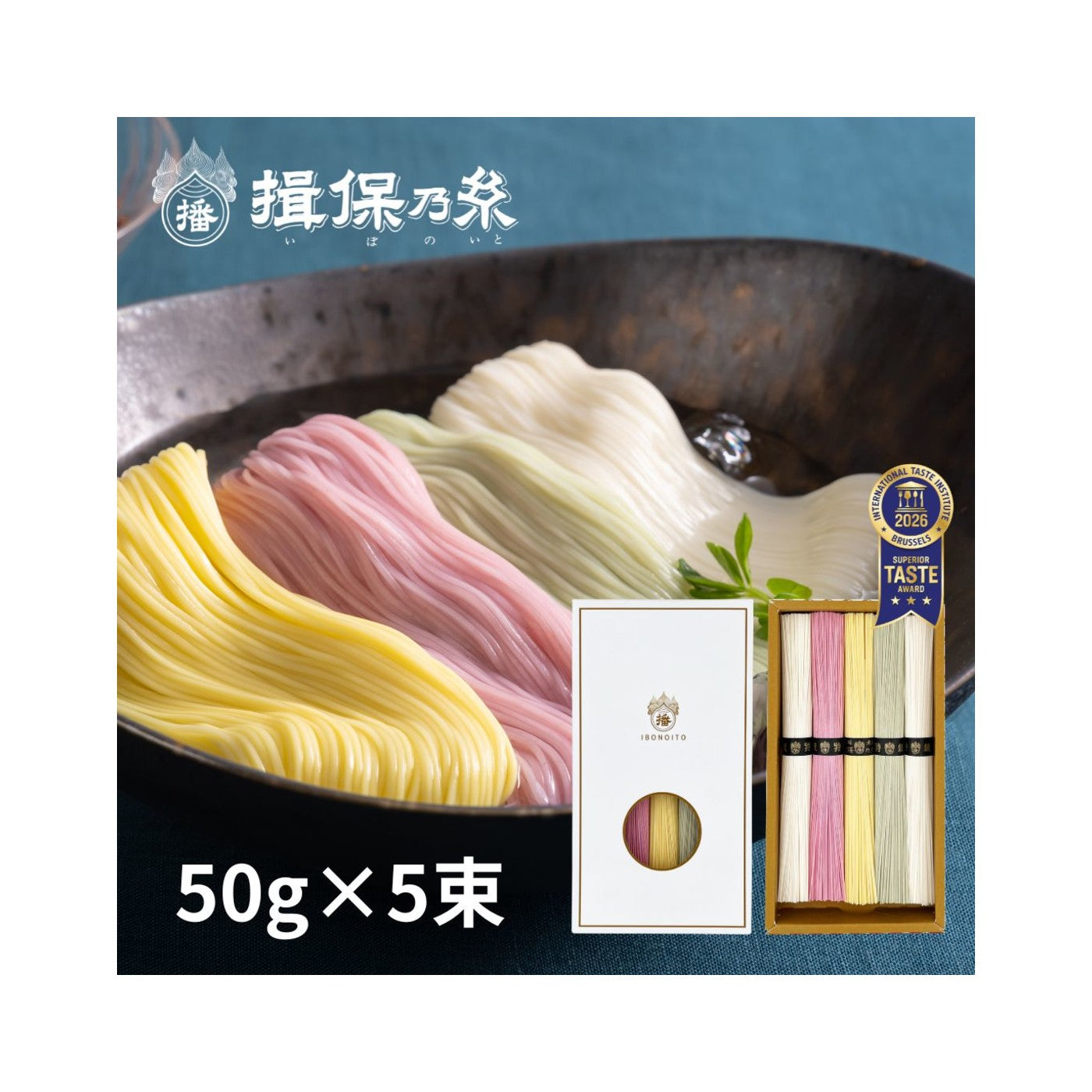 Ibonoito Tokkyu Somen Irodori Hana 5 Bundles CST-10 250g