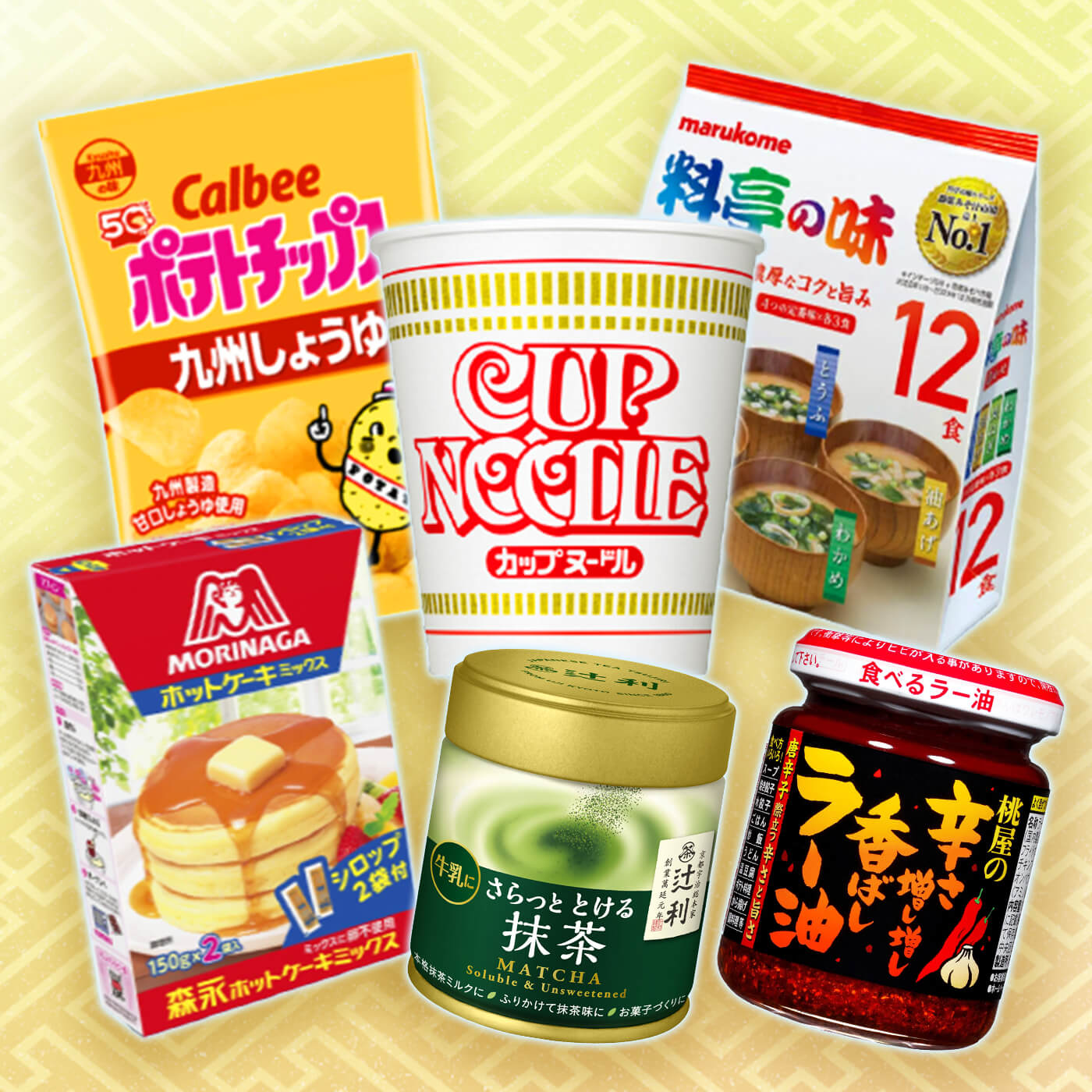 food-collection