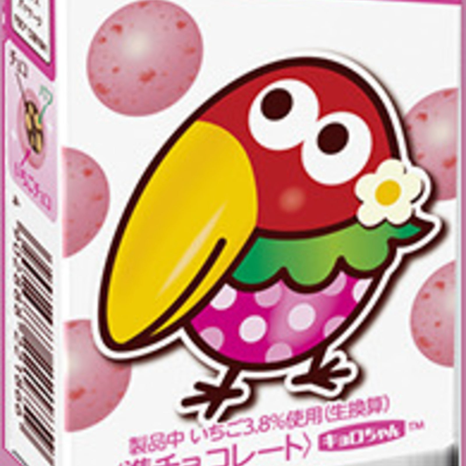 Chocoball Strawberry.jpg