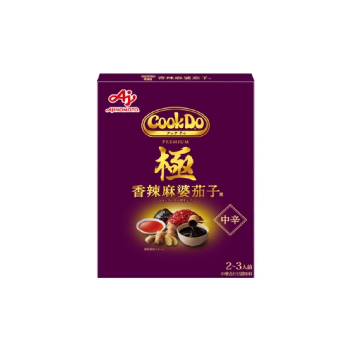 Ajinomoto Cook Do Blend Premium Spicy Fragrant Mapo Eggplant - img-1