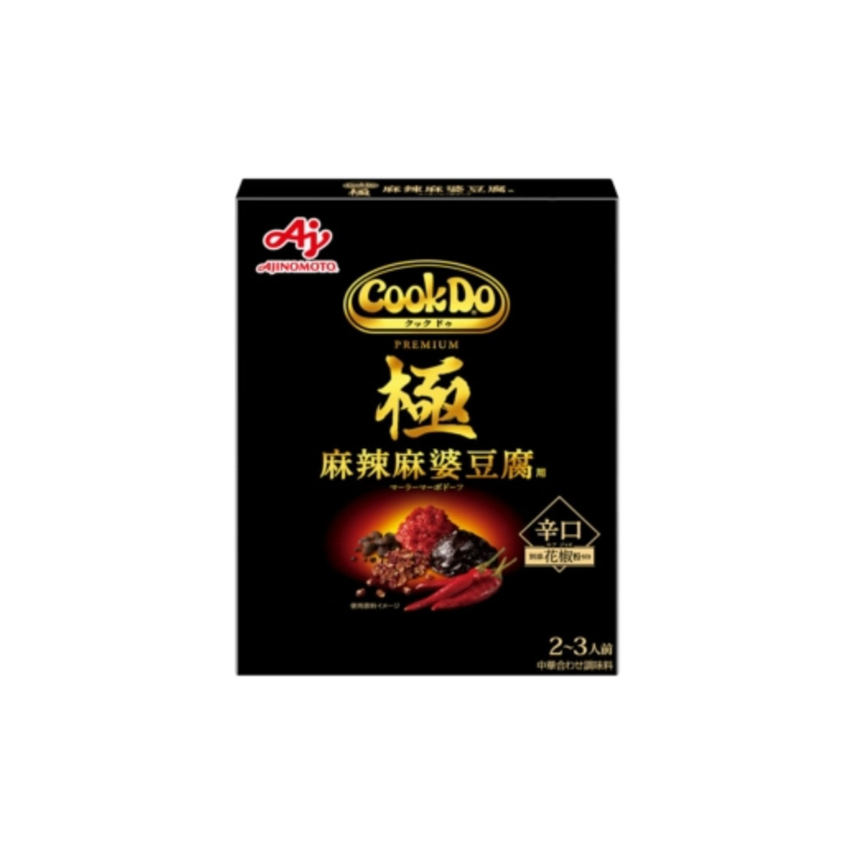 Ajinomoto Cook Do Blend Premium Mala Mapo Tofu - img-1