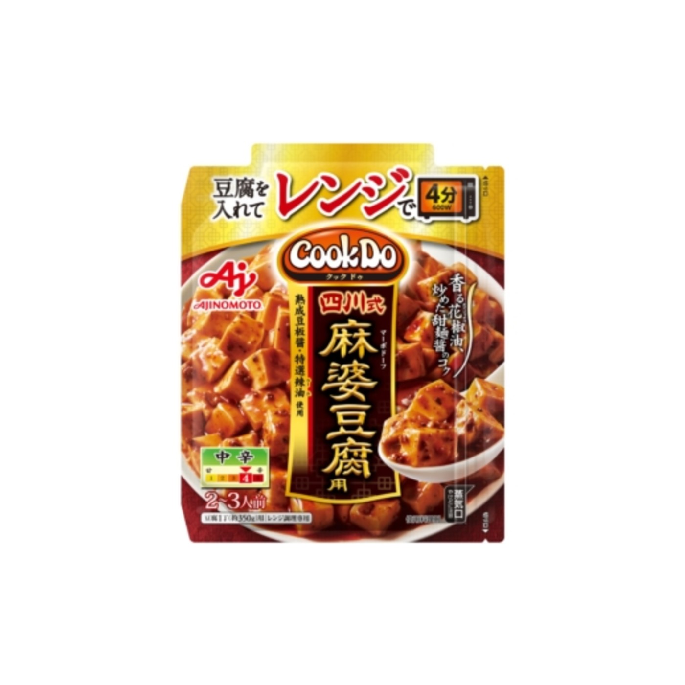Ajinomoto Cook Do Blend Microwave Sichuan Style Mapo Tofu - img-1
