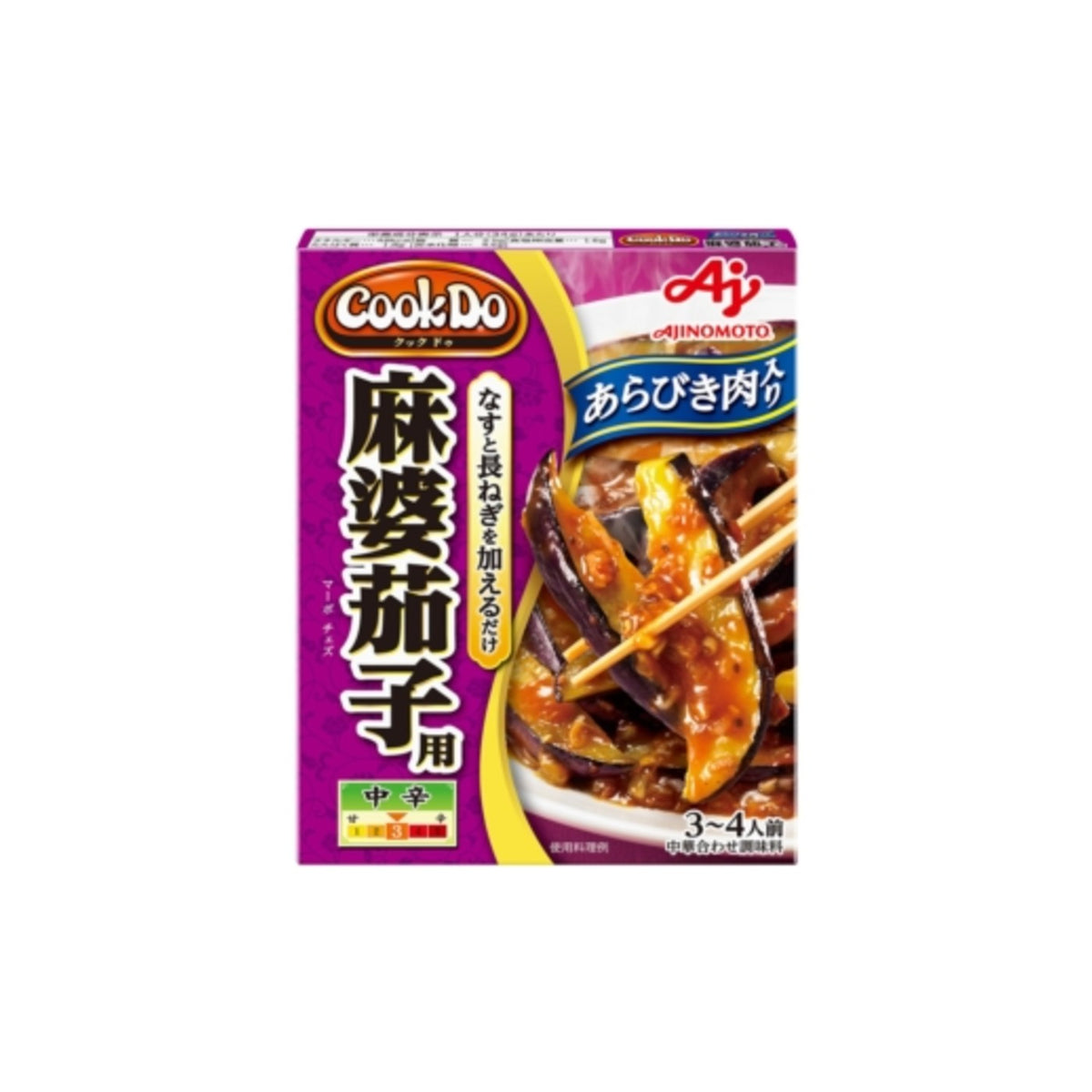 Ajinomoto Cook Do Blend with Minced Meat Mapo Eggplant - img-1