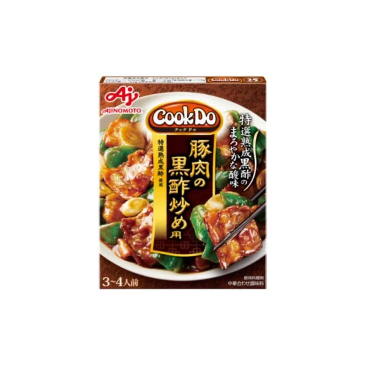 Ajinomoto Cook Do Blend Pork Black Vinegar Stir Fry - img-1