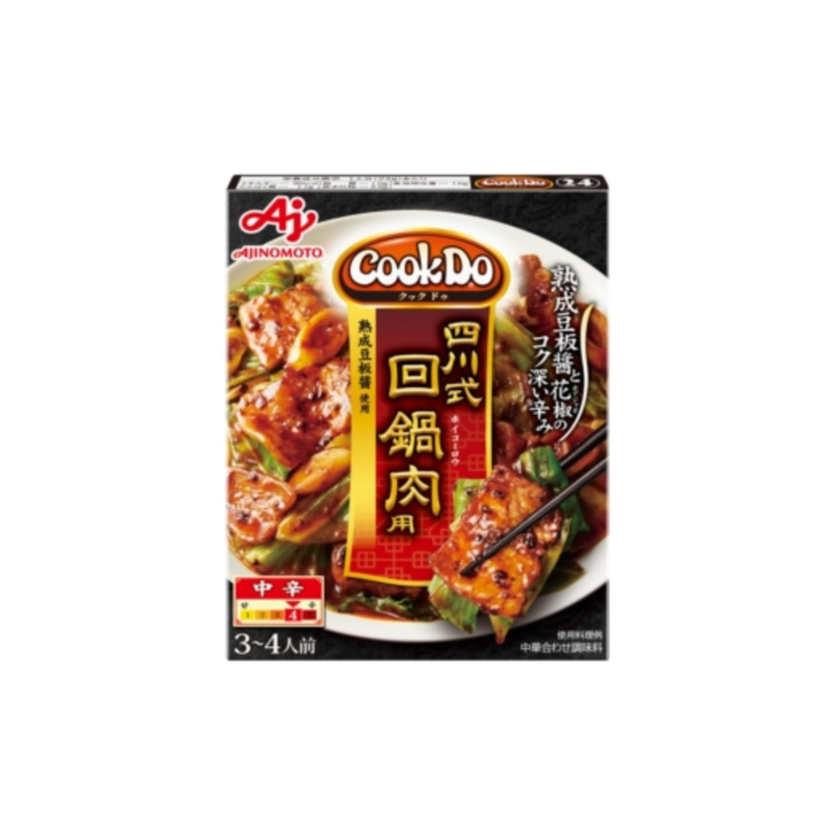 Ajinomoto Cook Do Blend Sichuan Style Hoikoro - img-1