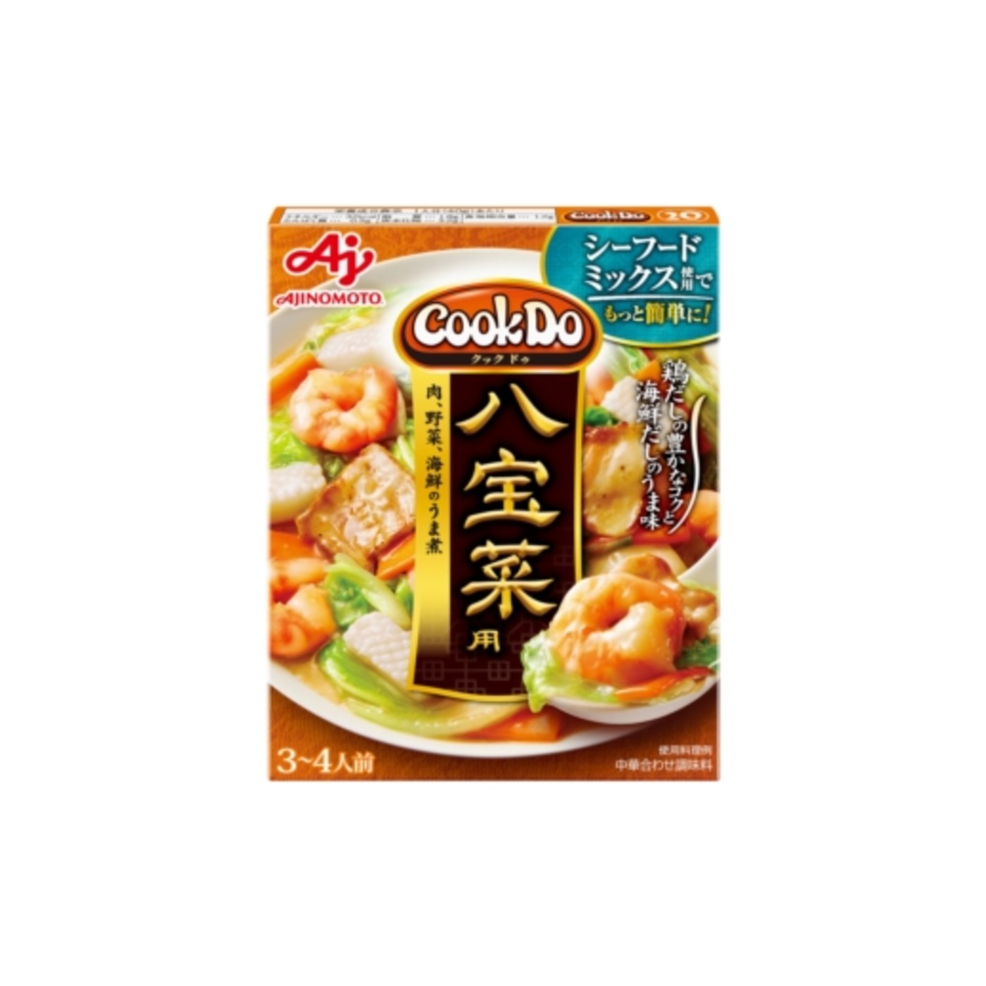 Ajinomoto Cook Do Blend Happosai - img-1