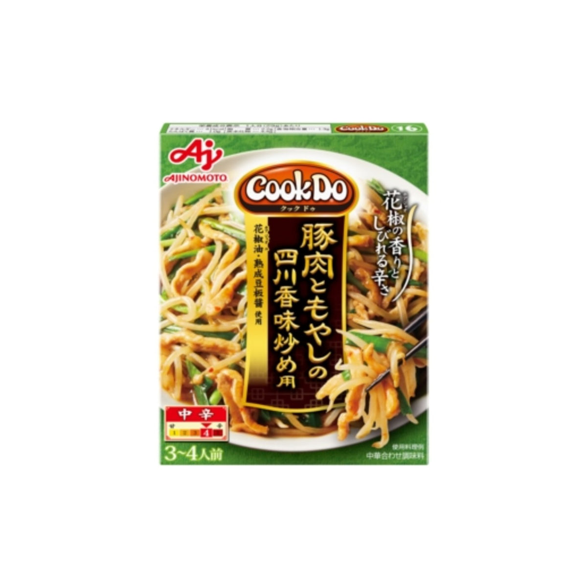 Ajinomoto Cook Do Blend Pork and Bean Sprout Sichuan Stir Fry - img-1