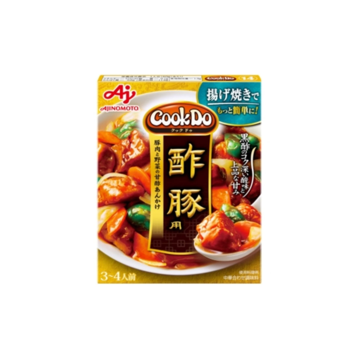 Ajinomoto Cook Do Blend Sweet and Sour Pork - img-1