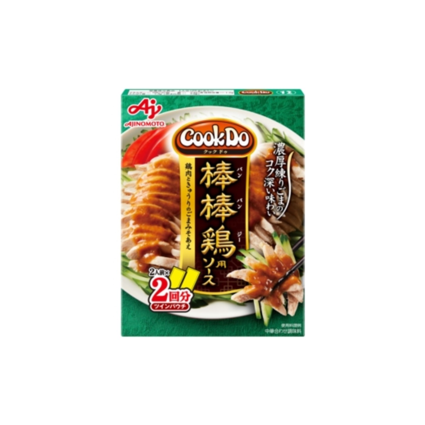 Ajinomoto Cook Do Blend Bang Bang Chicken - img-1