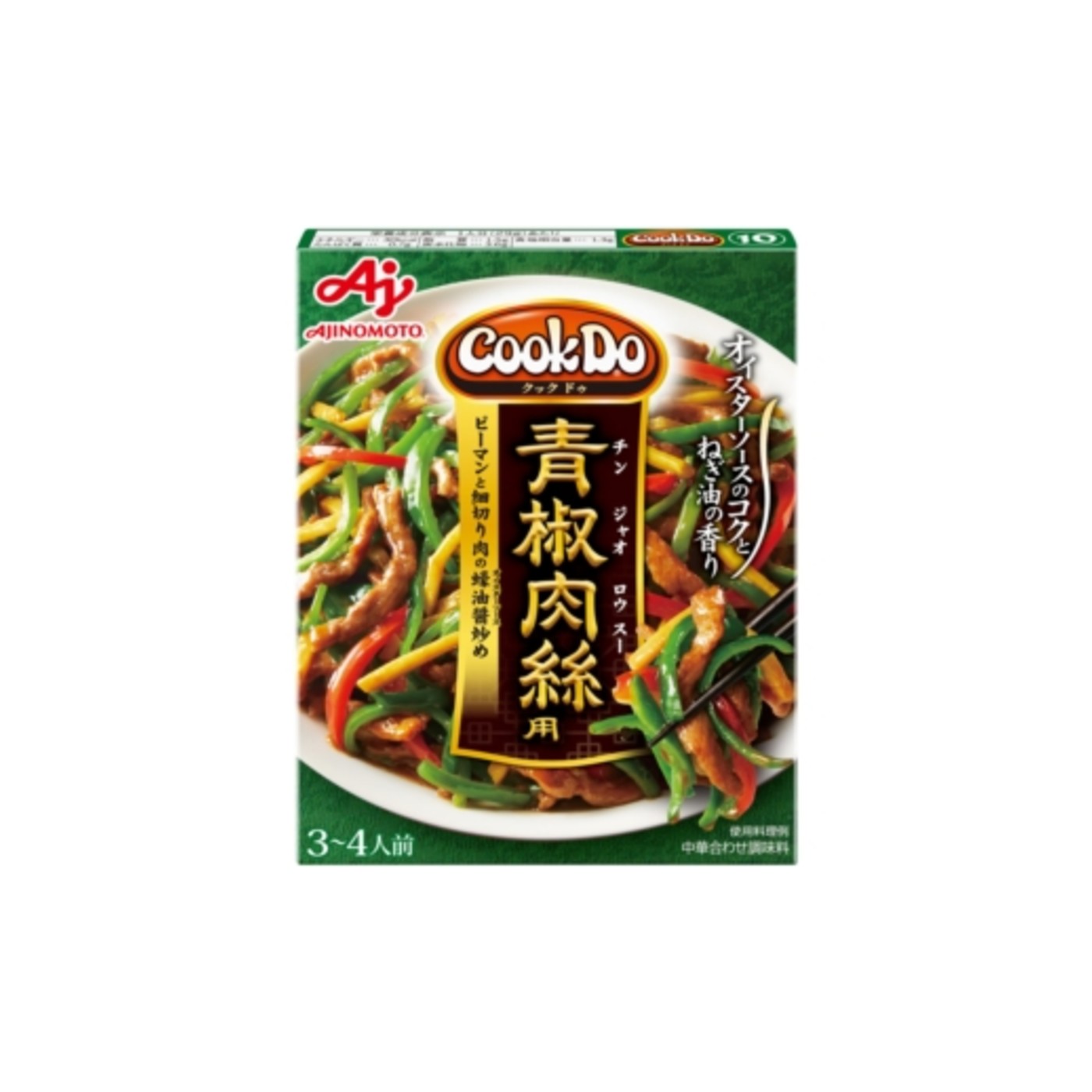 Ajinomoto Cook Do Blend Chinjao Rosu - img-1