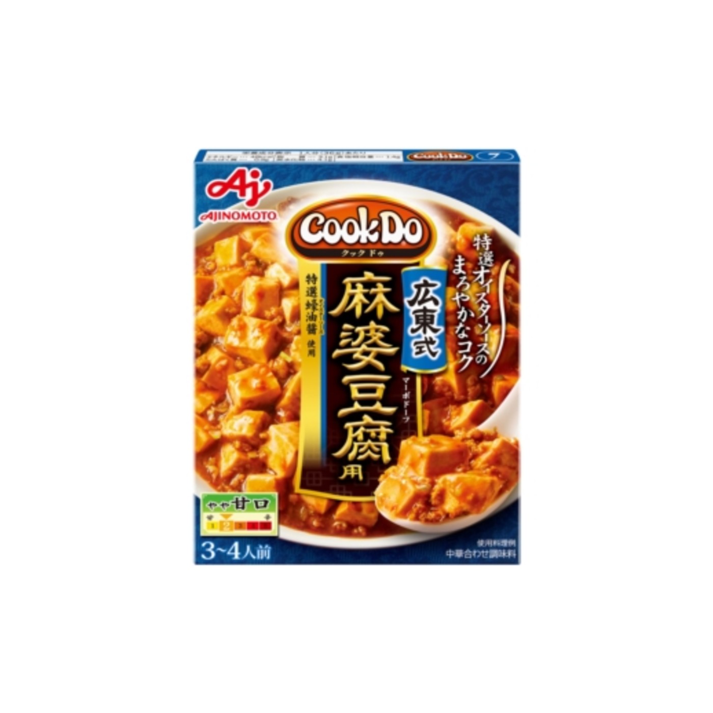 Ajinomoto Cook Do Blend Cantonese Style Mapo Tofu - img-1