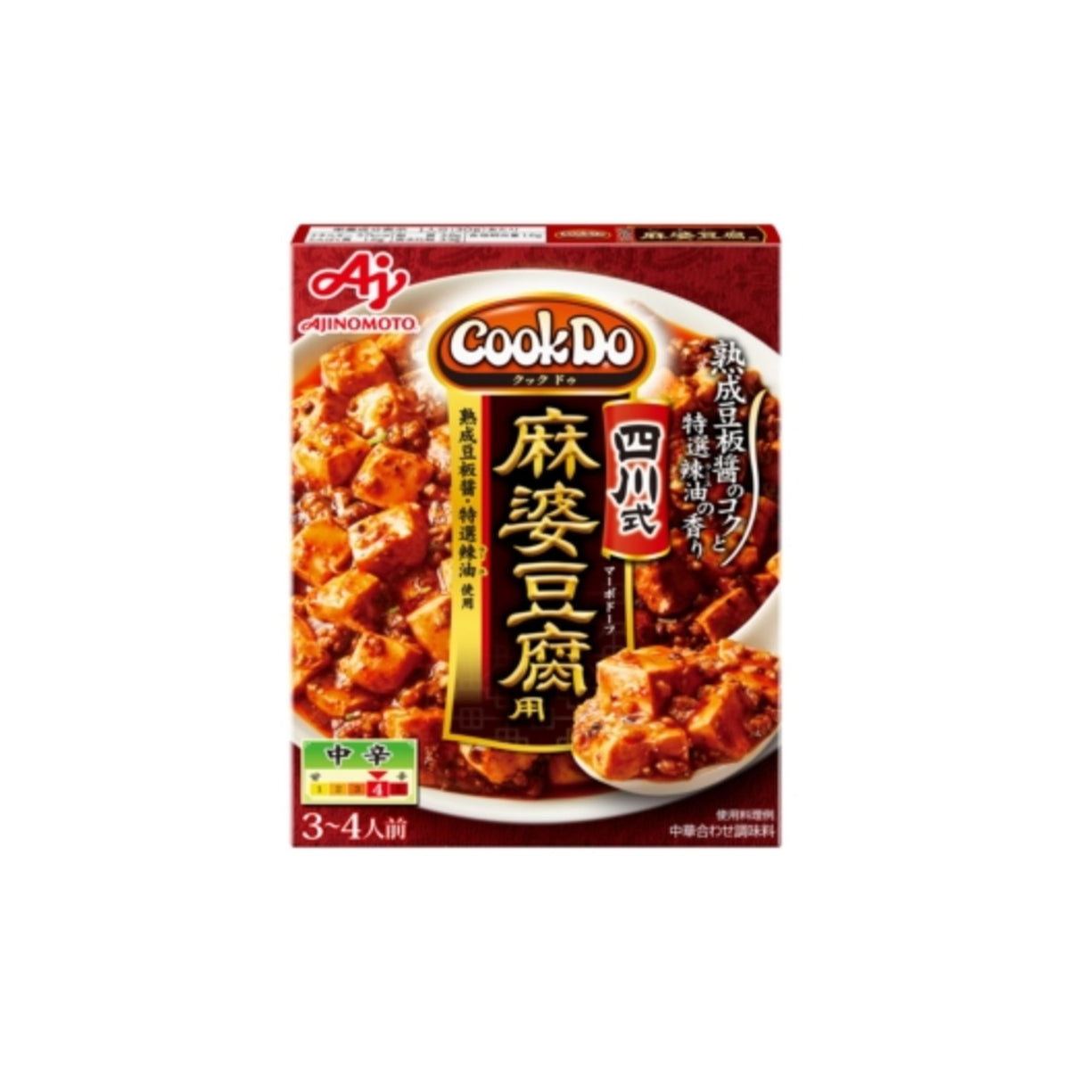 Ajinomoto Cook Do Blend Sichuan Style Mapo Tofu - img-1