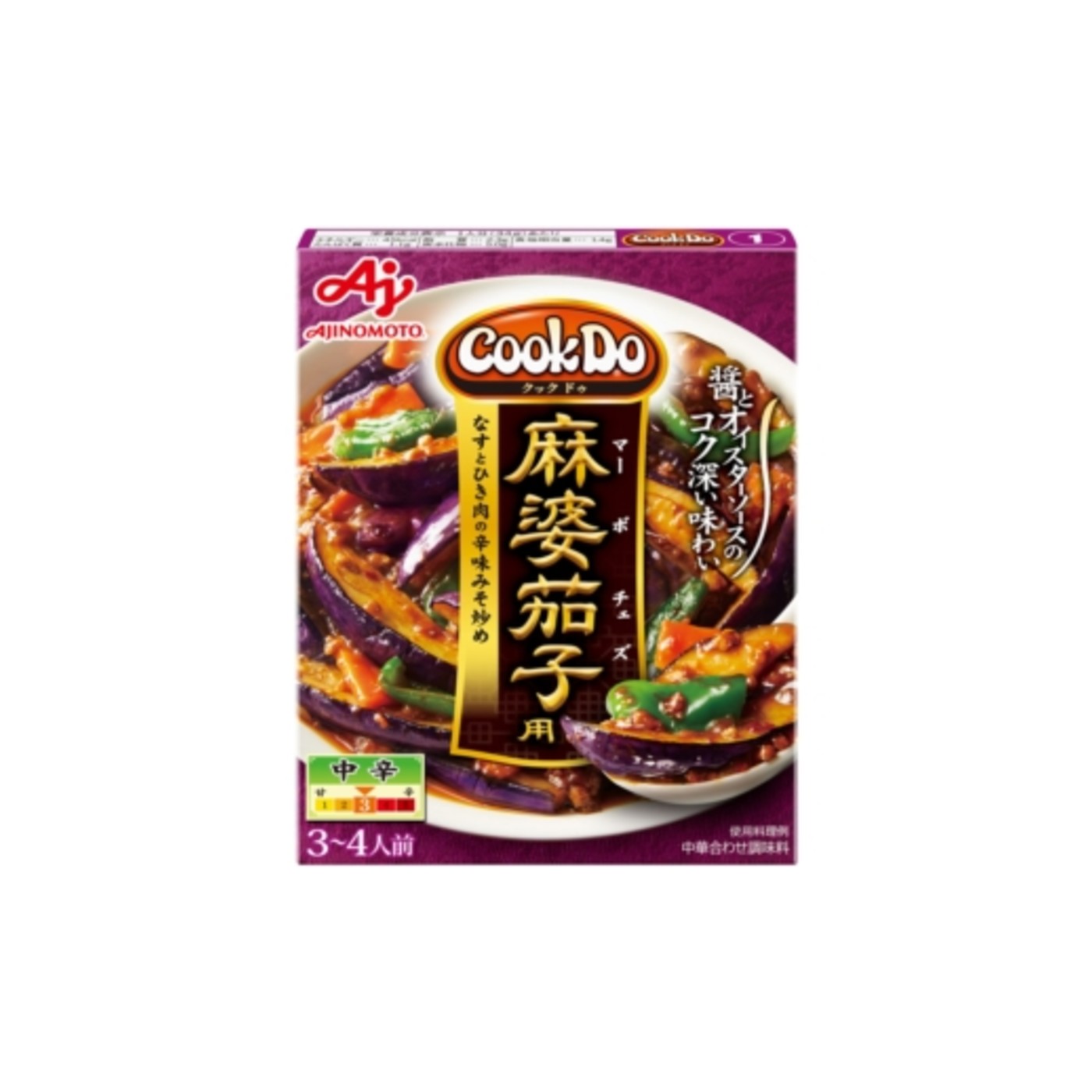 Ajinomoto Cook Do Blend Mapo Eggplant - img-1
