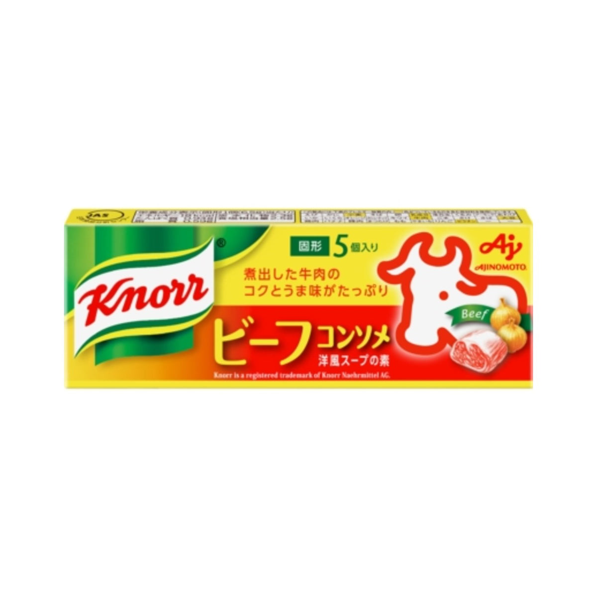 Ajinomoto Knorr Beef Consomme 5 - img-1