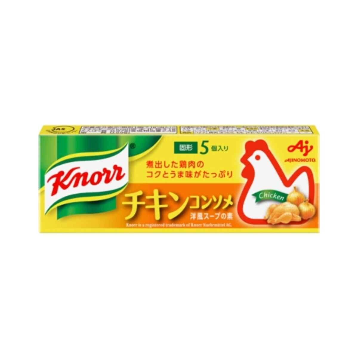 Ajinomoto Knorr Chicken Consomme 5 - img-1