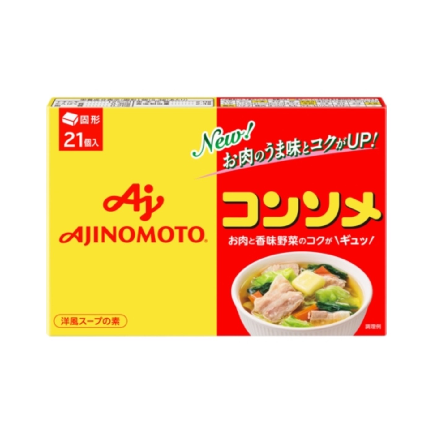 Ajinomoto Consomme Cube 21 - img-1