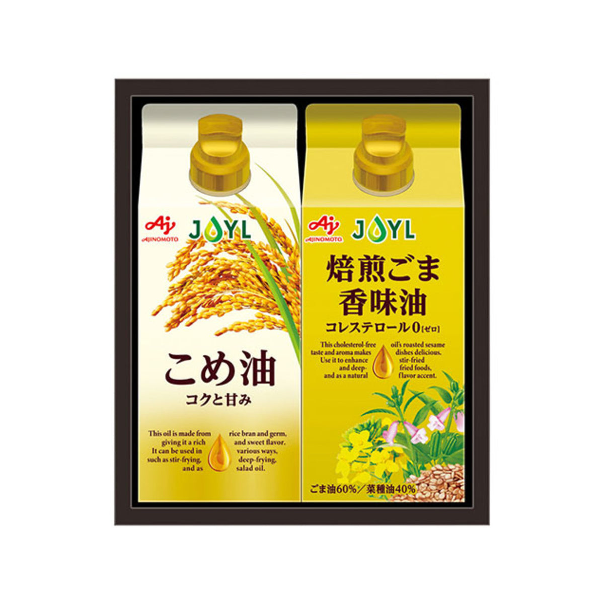 Ajinomoto Oil Selection Gift AJINOMOTO Rice Bran Oil 350g - img-1