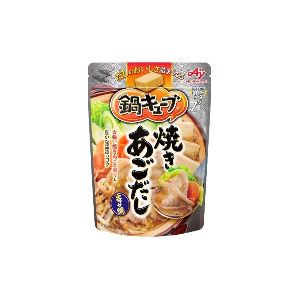 Ajinomoto Nabe Cube Grilled Flying Fish Dashi Hot Pot 7 Pieces - img-1