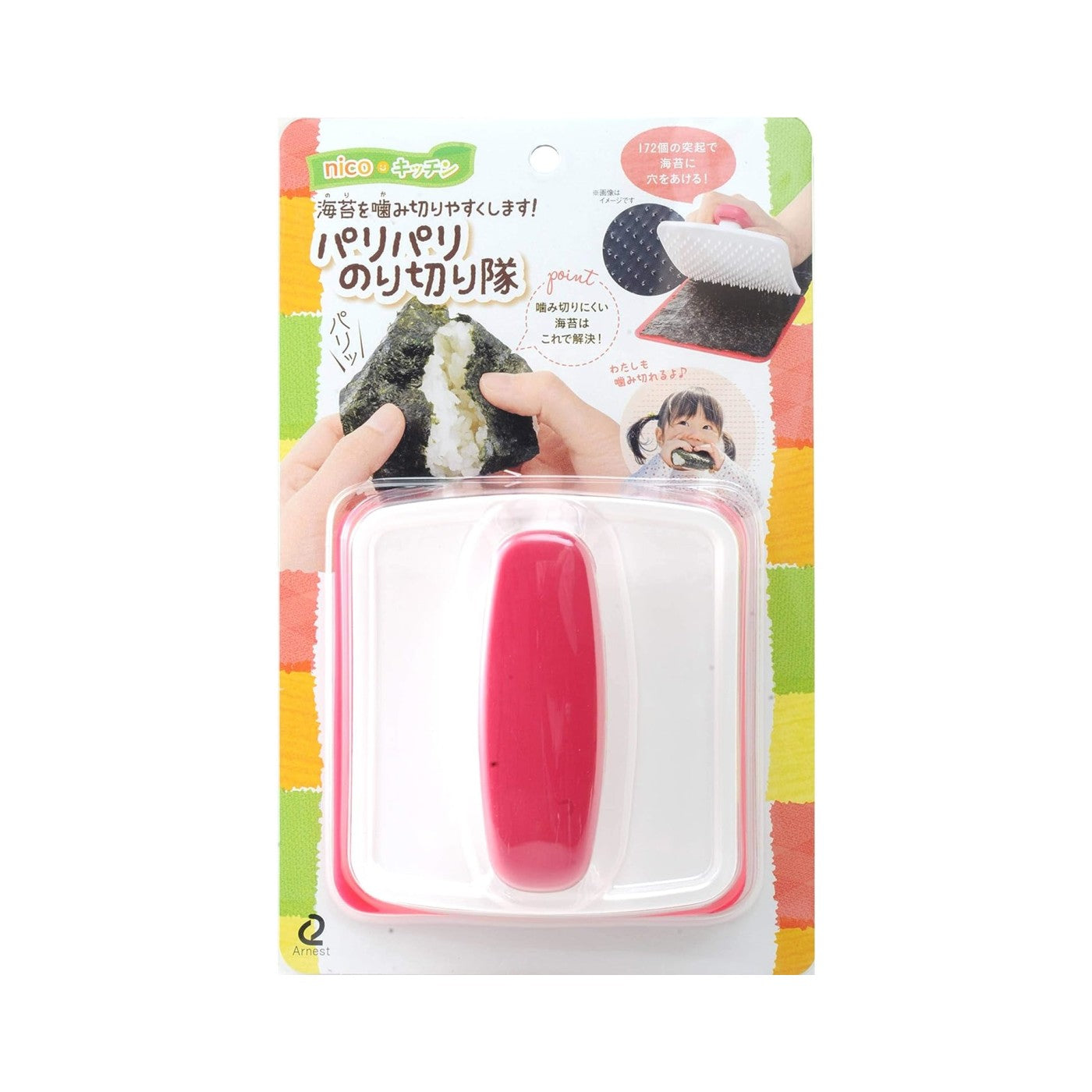 Arnest Pari-Pari Nori Cutter Onigiri Seaweed Slicer A-76712