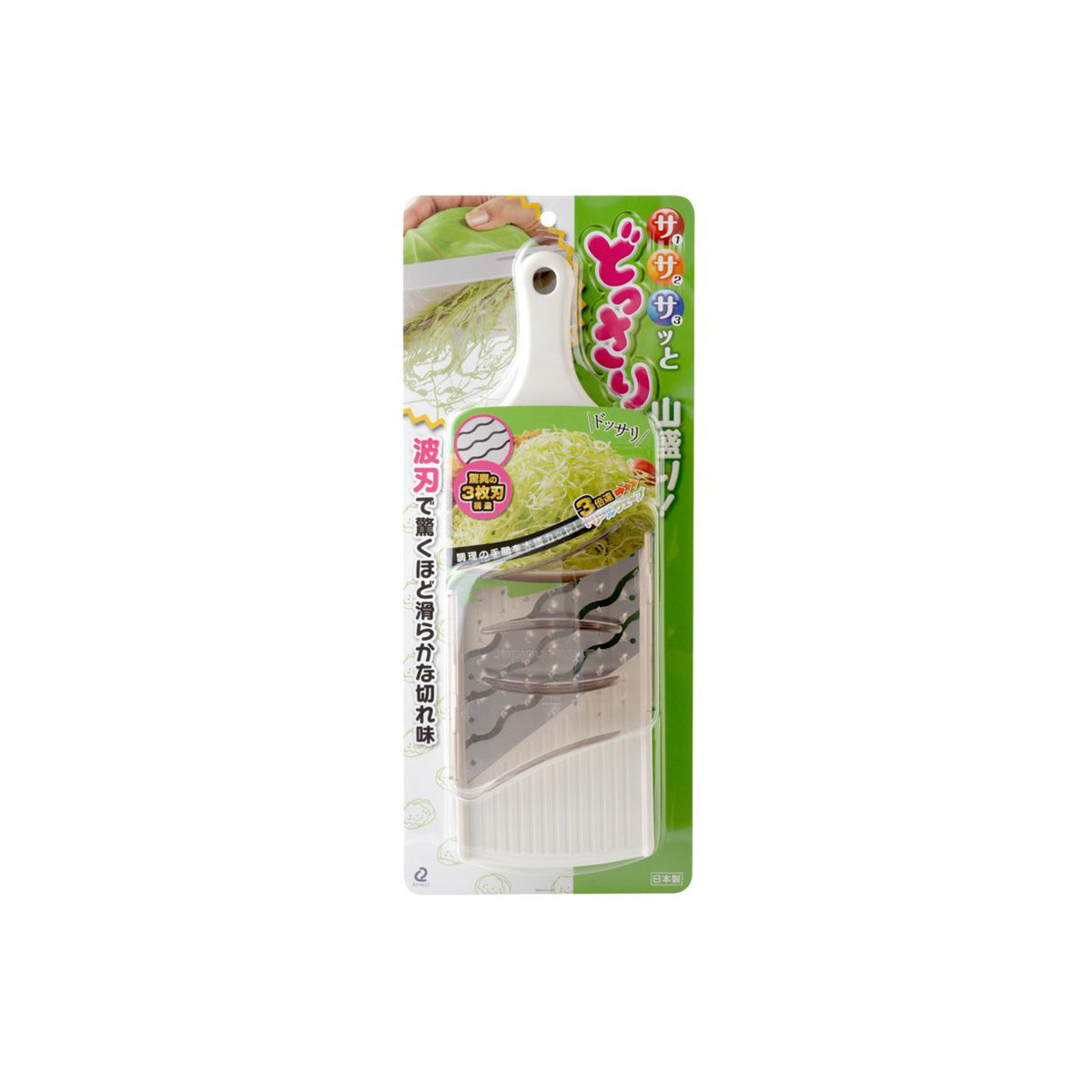 Arnest Triple Wave 3-Blade Vegetable Slicer A-77107 | Retail package