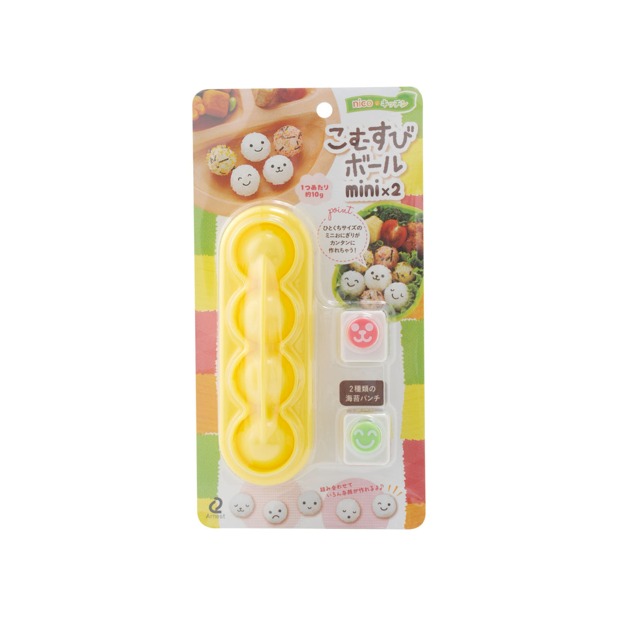 Arnest Nico Kitchen Komusubi Ball Mini Onigiri Maker A-76738