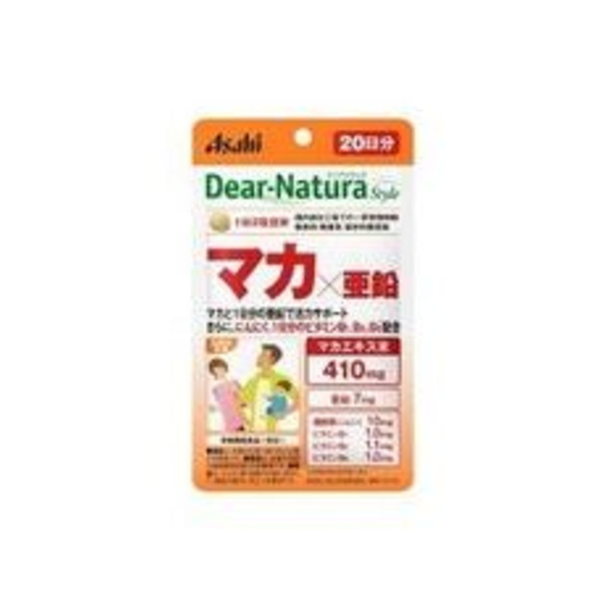 Asahi Dear-Natura Style Maca Zinc 40 Tablets - img-1