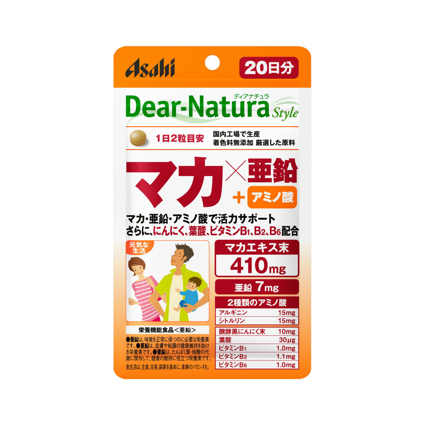 Asahi Dear-Natura Style Maca Zinc 40 Tablets