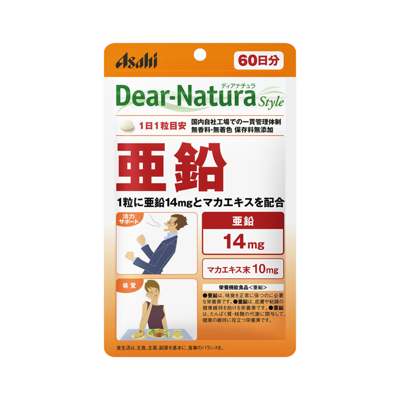 Asahi Dear-Natura Style Zinc 60 Tablets