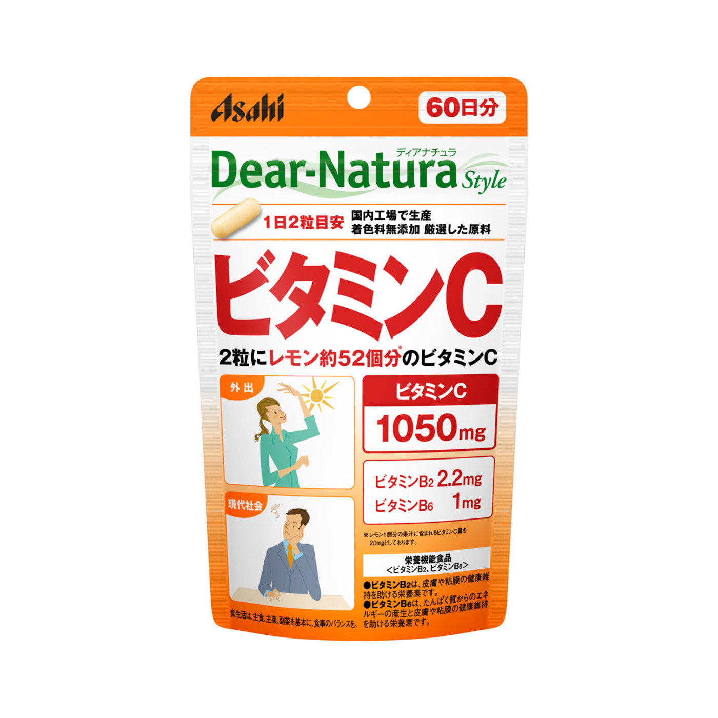 Asahi Dear-Natura Style Vitamin C 120 Tablets