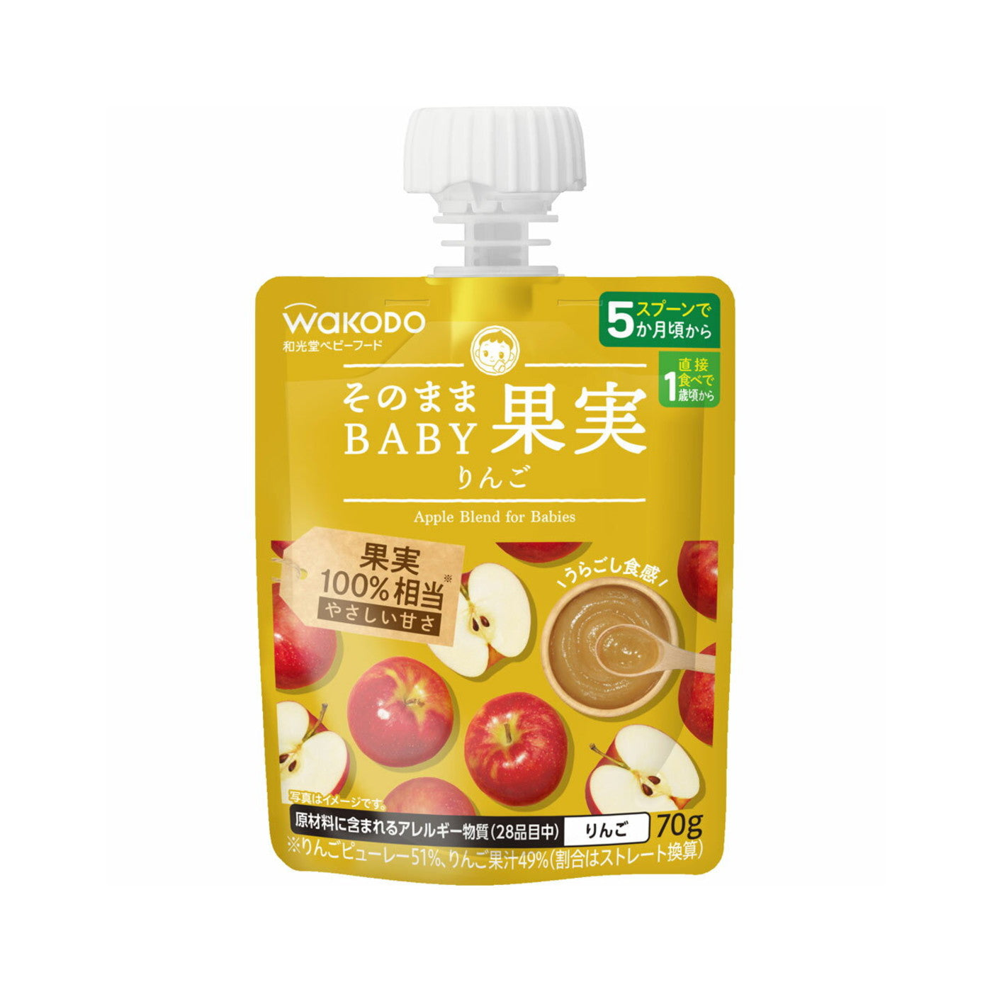 Wakodo Sonomama Baby Fruit Apple Puree NEW Recipe 70g - img-1
