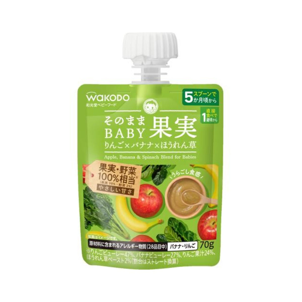 Wakodo Sonomama Baby Fruit Apple Banana and Spinach Puree 70g - img-1