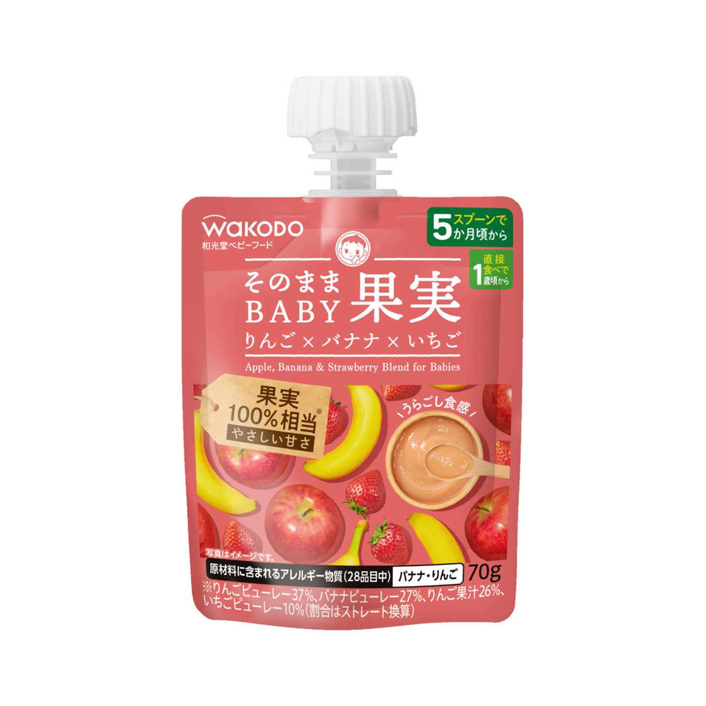 Ichigo Strawberry Ringo Apple 70g - img-1