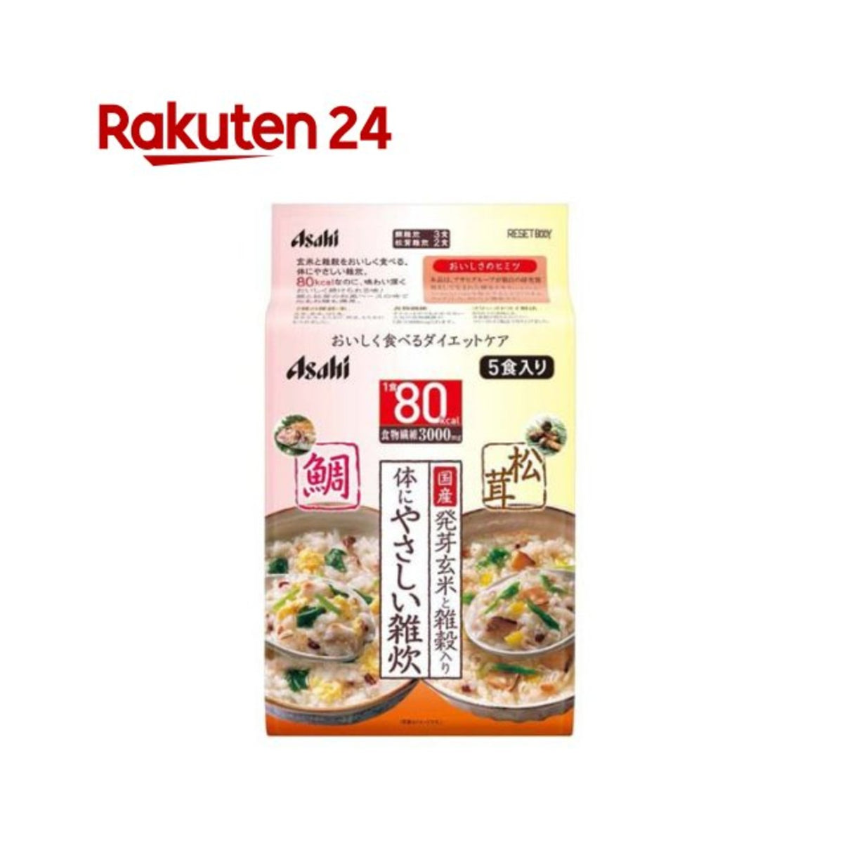 Reset Body Sea Bream and Matsutake Mushroom Zosui Rice Soup 5 Servings - img-1