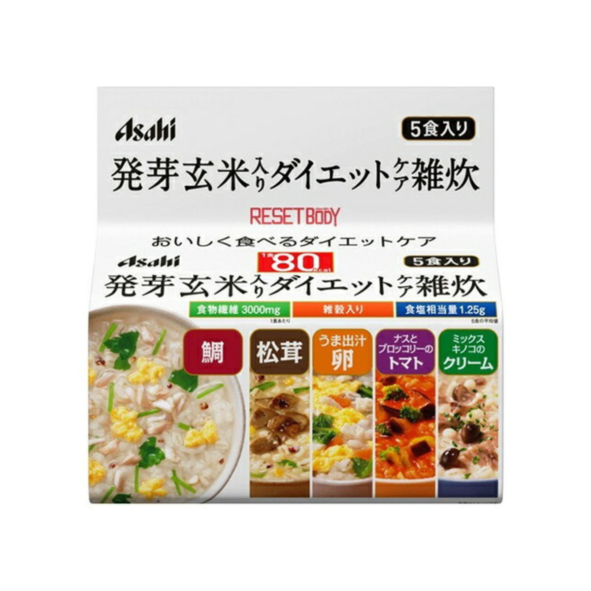 Reset Body Sprouted Brown Rice Diet Zosui Rice Soup 5 Servings - img-1