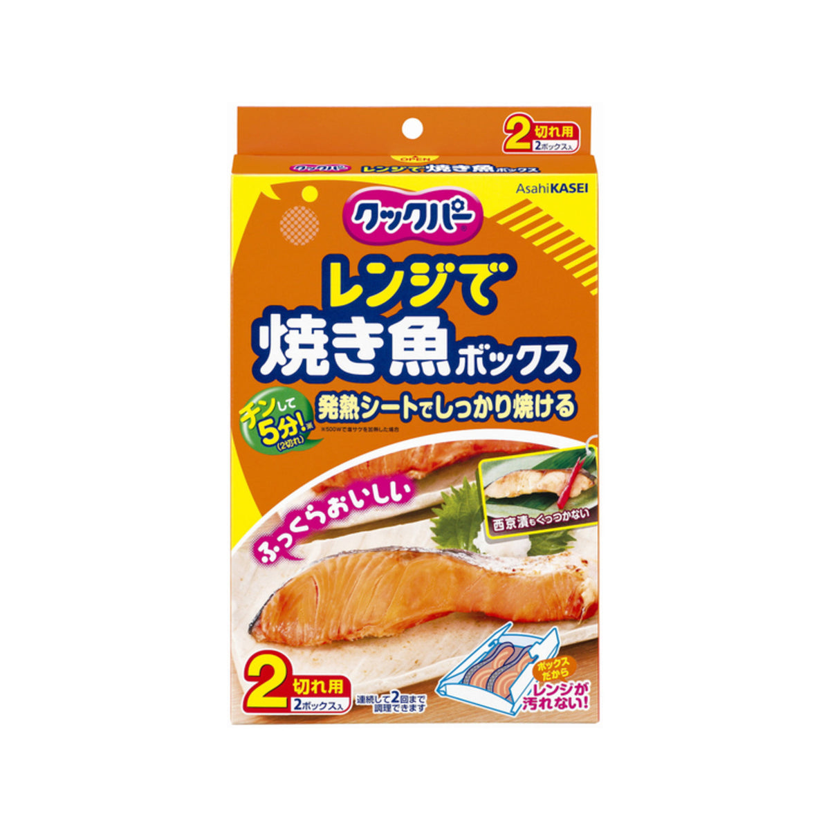 Cookpar Microwave Grilled Fish Box 2 Servings x 2 Boxes - img-1