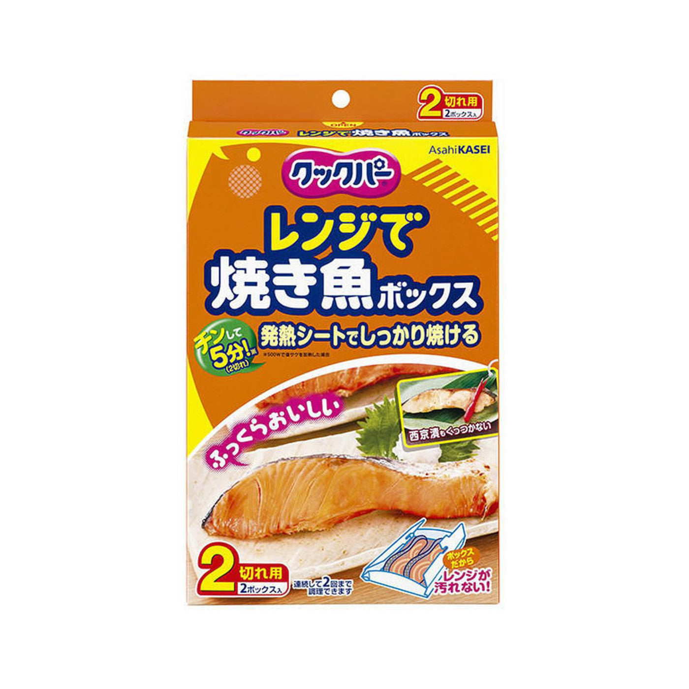 Cookpar Microwave Grilled Fish Box 2 Servings x 2 Boxes