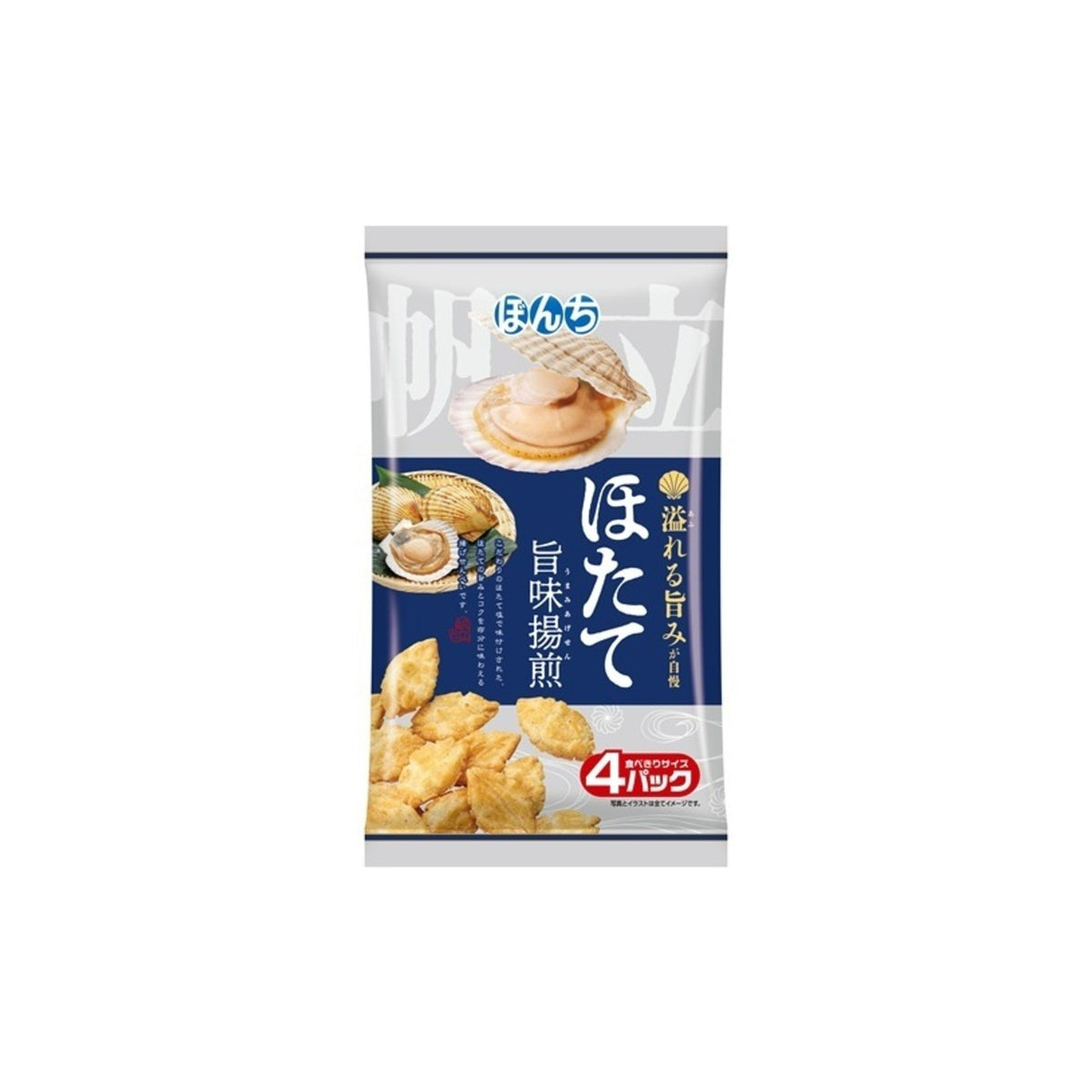 Bonchi Hotate Umami Age Senbei 68g - img-1