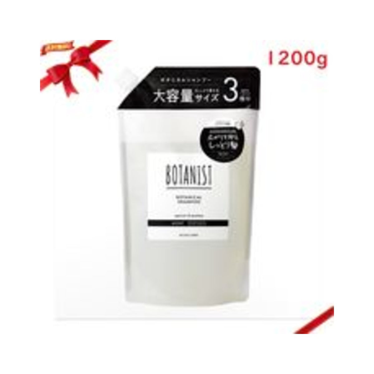 Botanist Botanical Shampoo Moist Refill 1200g - img-1