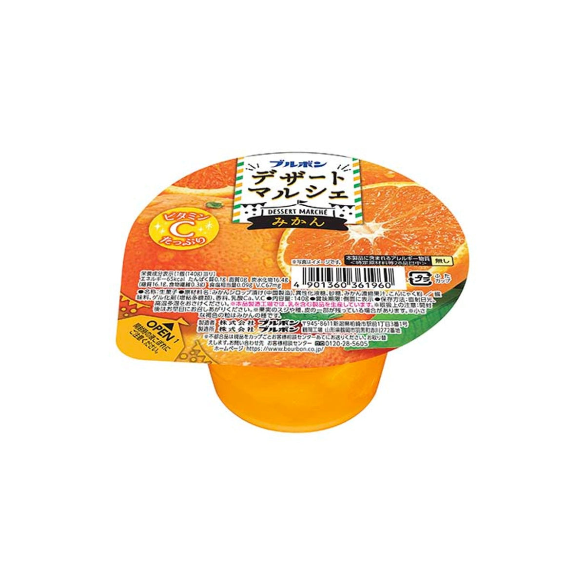 Dessert Marche Mikan - img-1