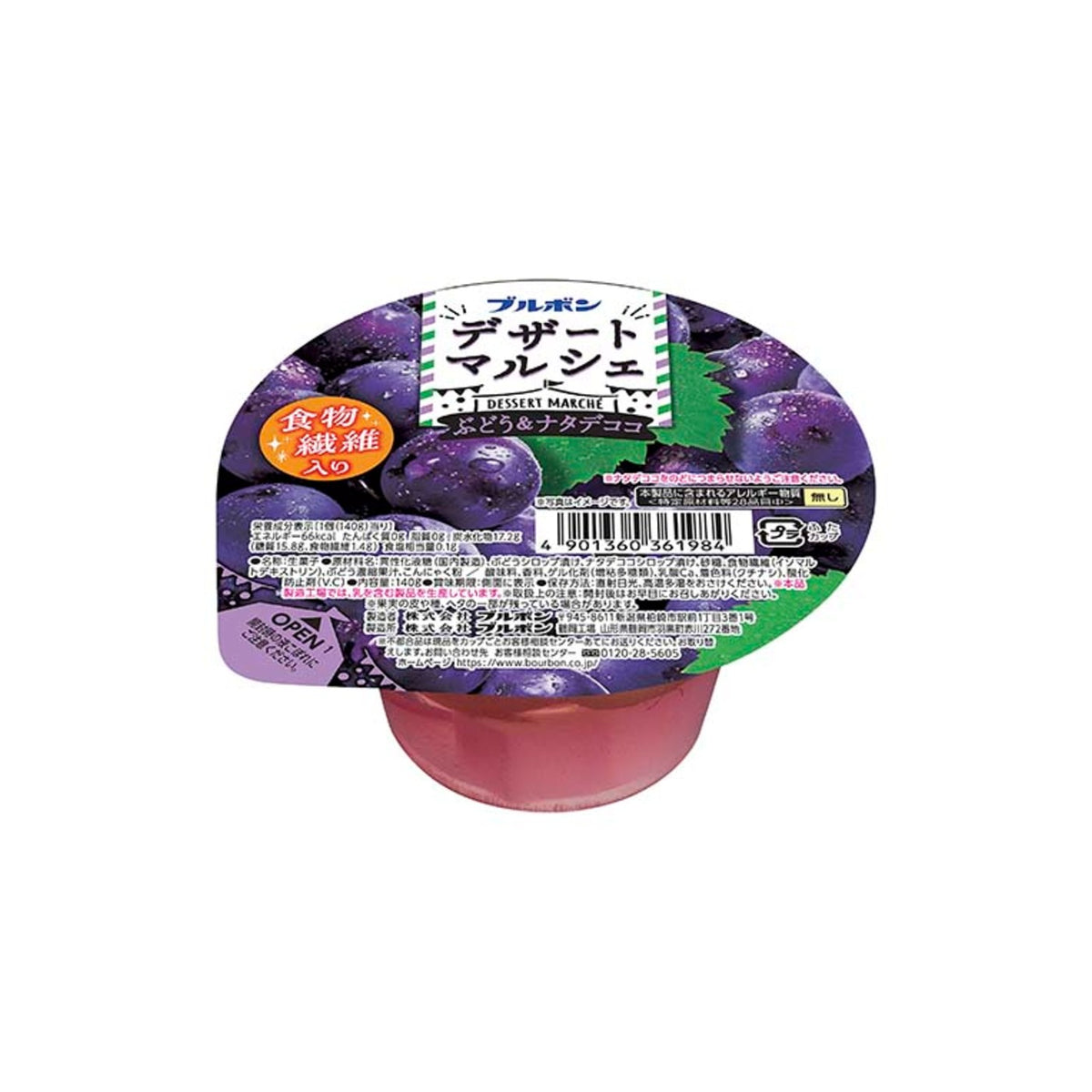 Dessert Marche Grape Nata de Coco - img-1