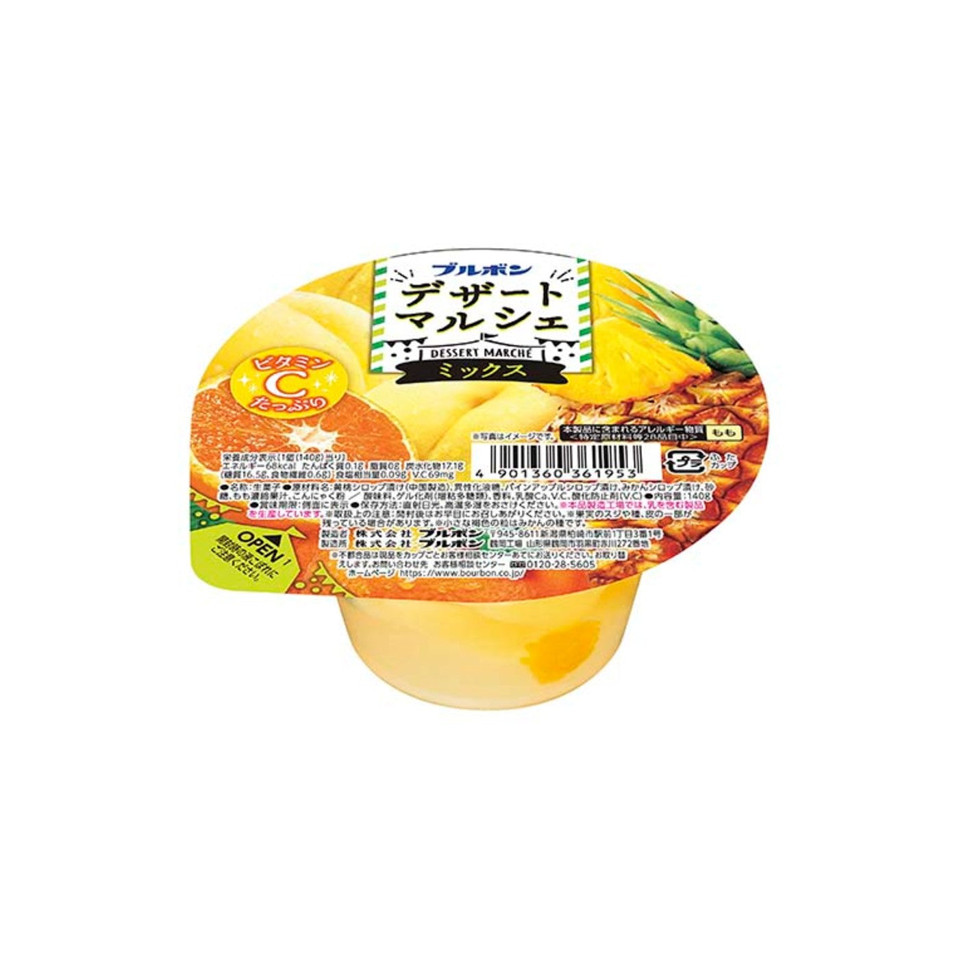 Dessert Marche Mix - img-1