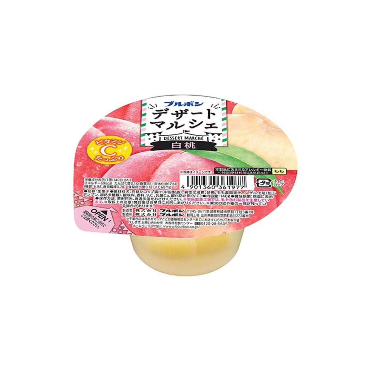 Dessert Marche White Peach - img-1