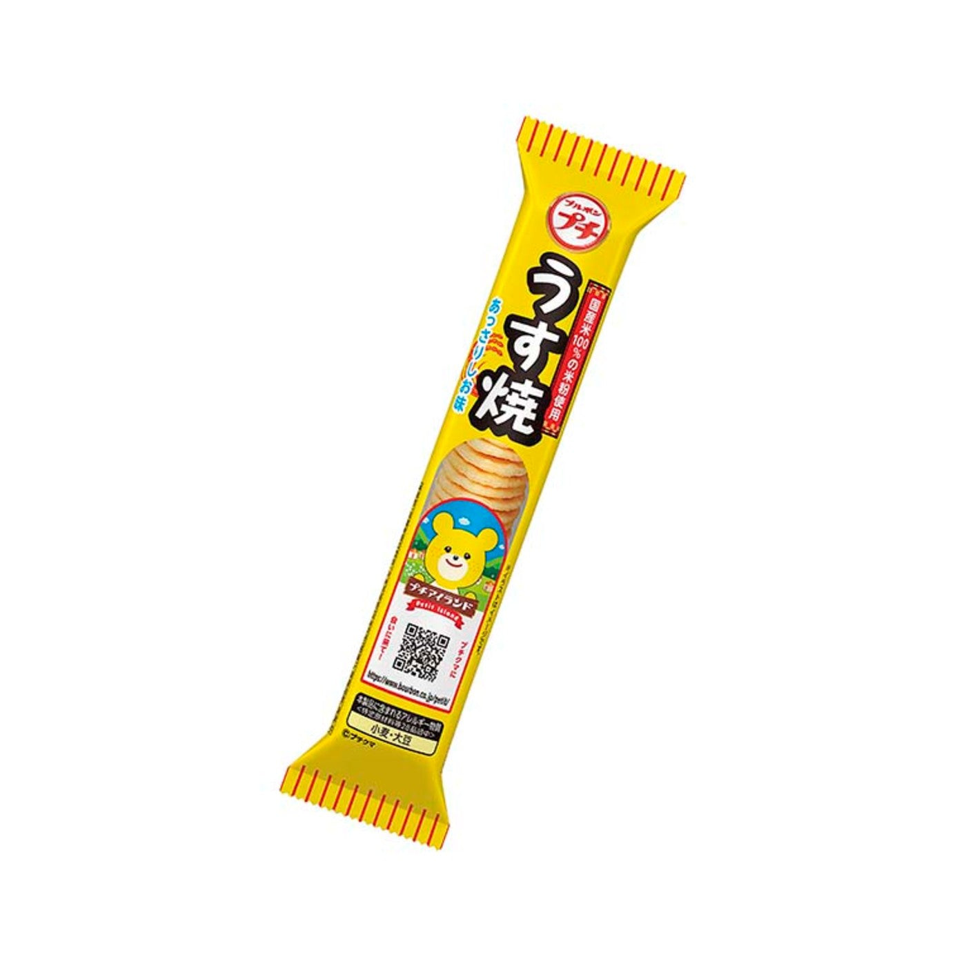 Bourbon Petit Usuyaki Thin Rice Cracker Bite-Size 30g - img-2
