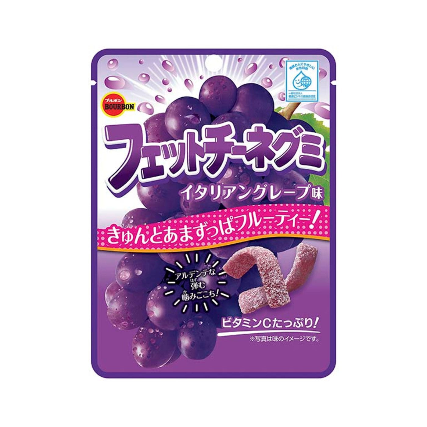 Bourbon Fettuccine Gummi Italian Grape Pasta Shape 50g - img-2