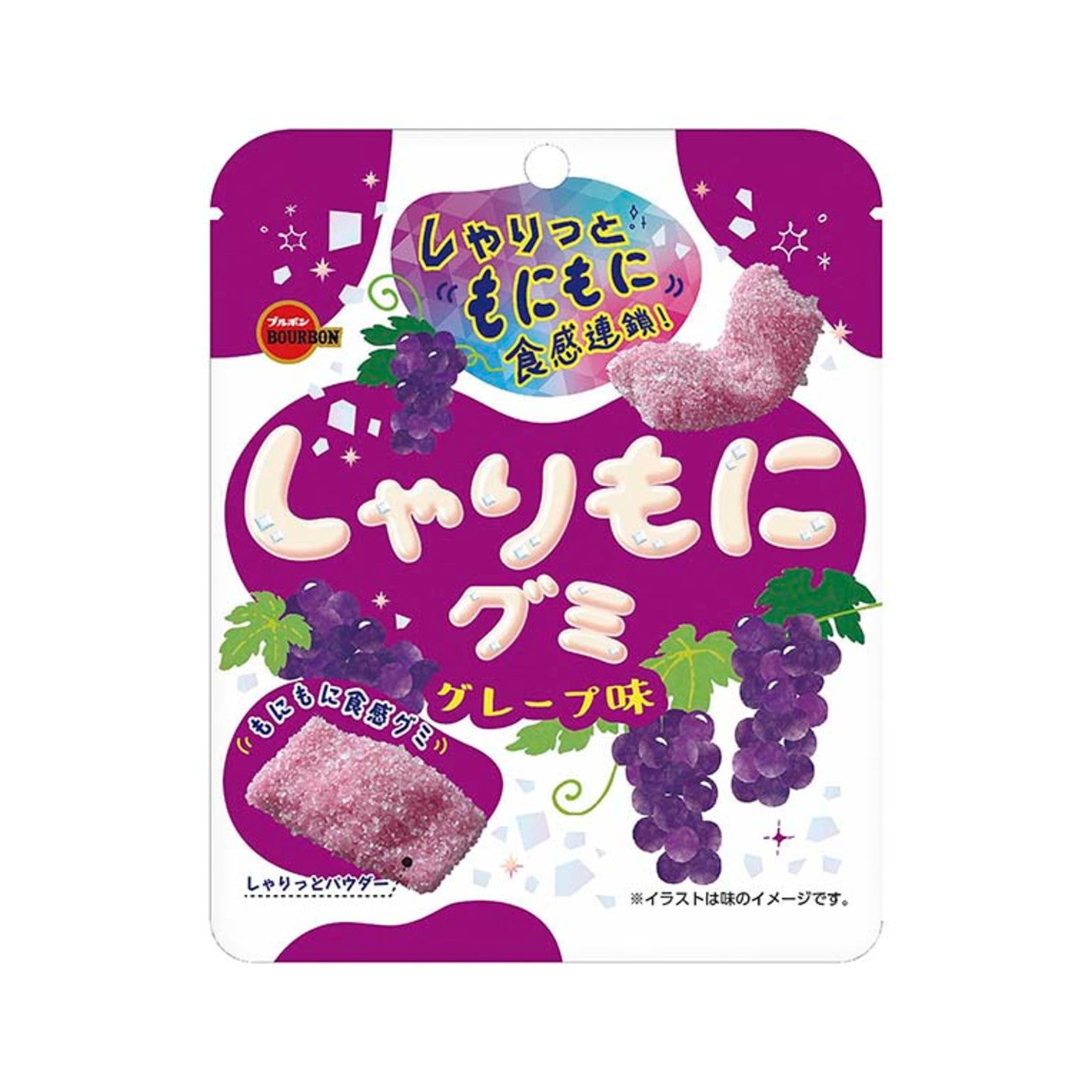 Sharimoni Gummy Grape - img-1