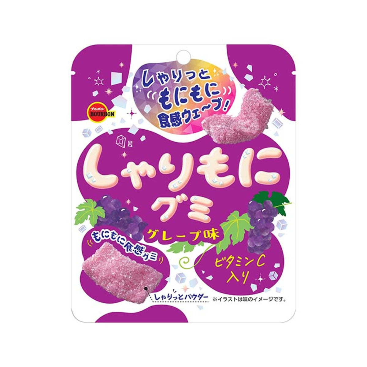 Sharimoni Gummy Grape - img-2