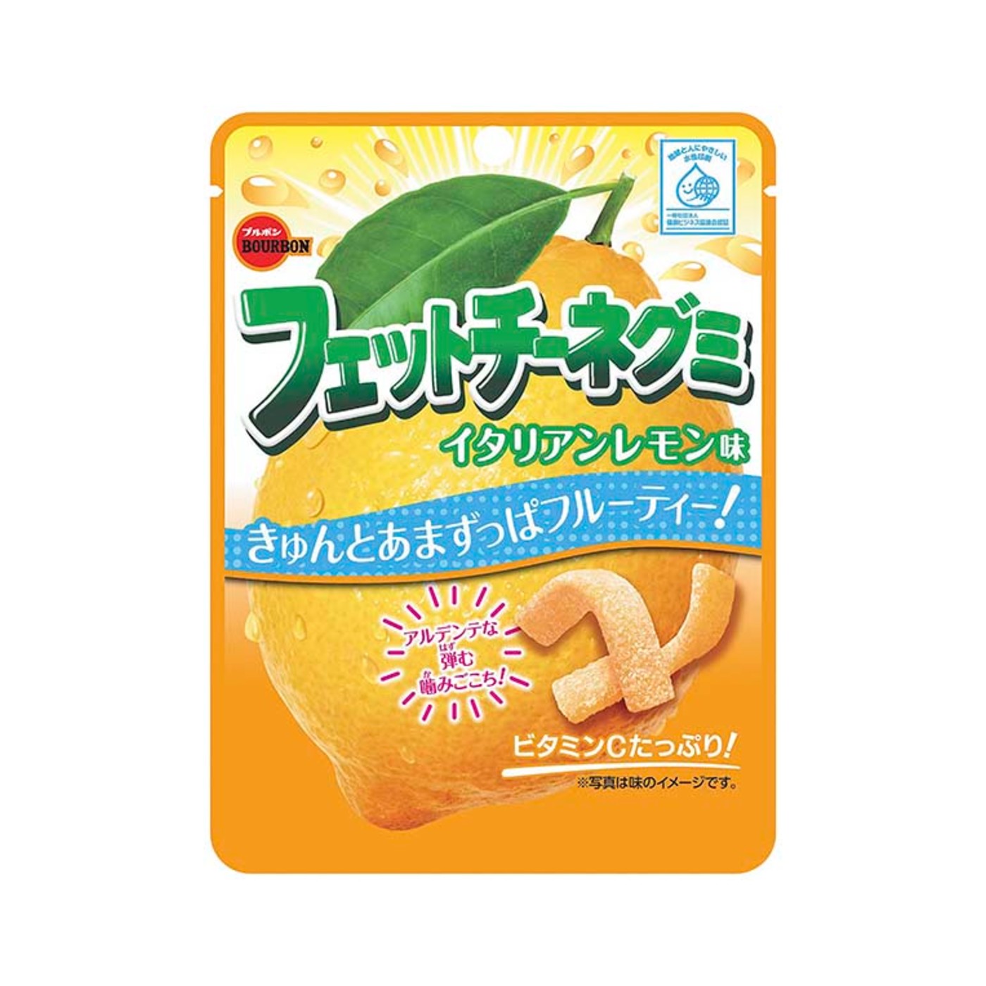 Bourbon Fettuccine Gummi Italian Lemon Pasta Shape 50g - img-2