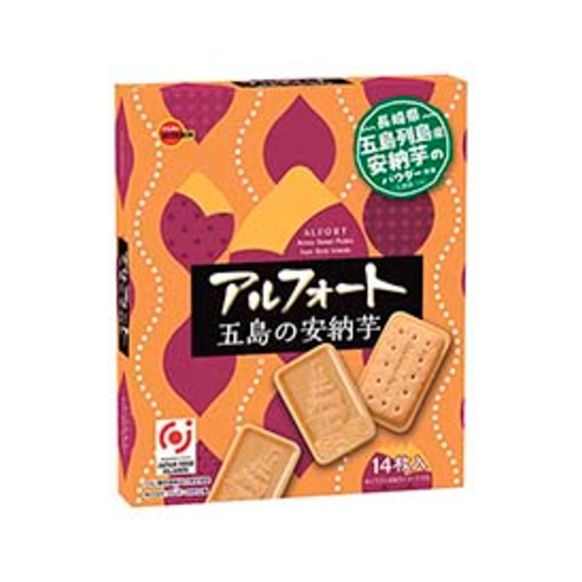 Bourbon Fettuccine Gummi Italian Lemon Pasta Shape 50g - img-4