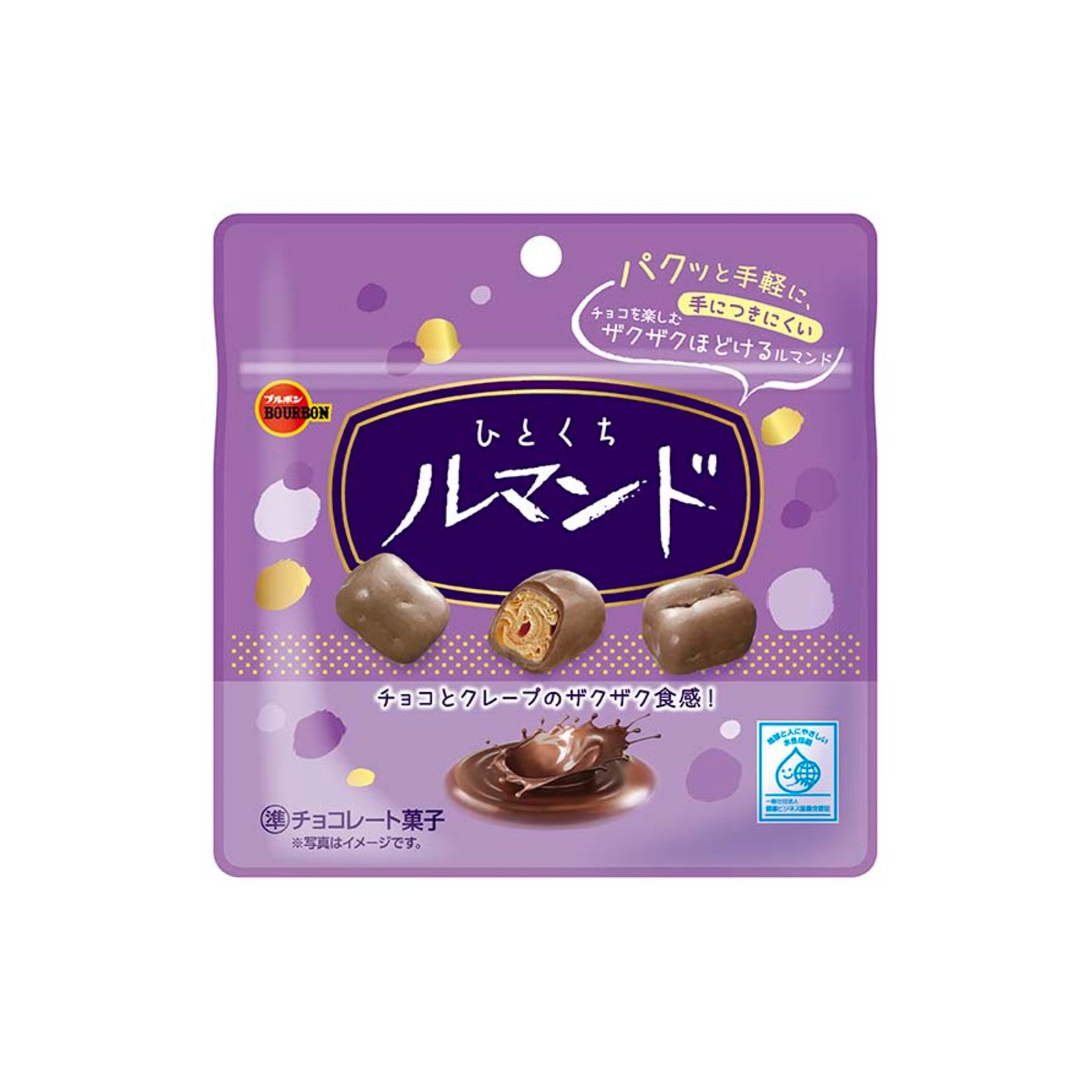 Bourbon Hitokuchi Lumonde Bite-Size Crepe Cookies 47g - img-1