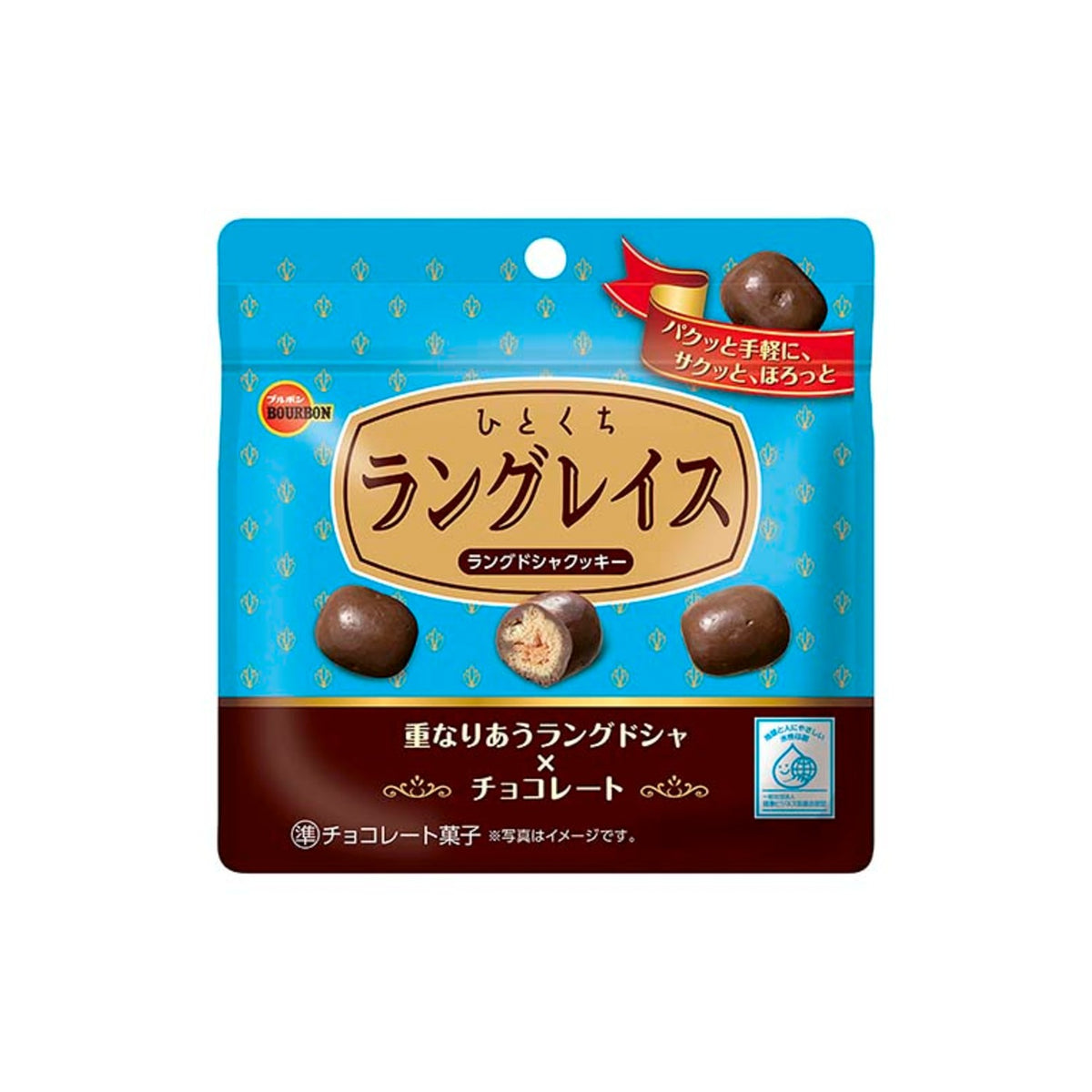 Bourbon Bite-Size Langlace Mini Sandwich Cookies - img-2
